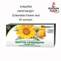 Calendula flowers herbal tea 20 sachets / Календула цветки фиточай 1,5 20 шт. фильтр-пакеты