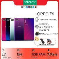 OPPO F9 กล้องสมาร์ทเกม e-sports ใหม่โทรศัพท์มือถือ 4G 3500mAh แบตเตอรี่ขนาดใหญ่ 8GB + 256GB