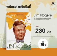 จิม โรเจอร์ส Jim Rogers อินเดียน่าโจนส์แห่งวอลล์สตรีทมองโลกอนาคตของญี่ปุ่นอย่างนักลงทุน (พร้อมส่ง)