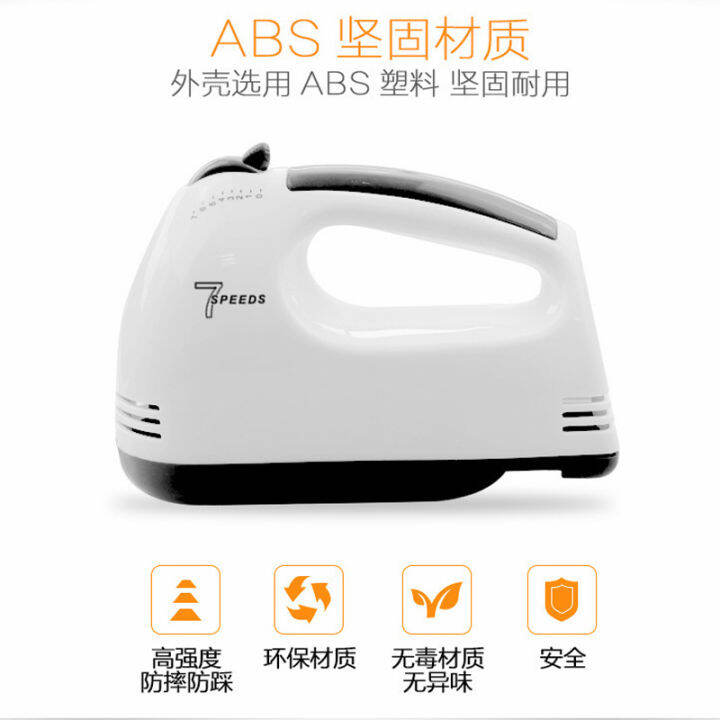 Beater electric household small handheld automatic beater cream beater