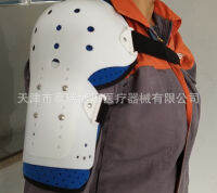 Plate Shoulder Pad Shoulder Joint Protection Strap Shoulder Pad