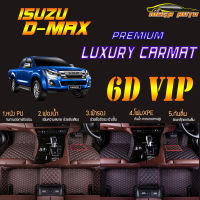 Isuzu D-max Cab 2Door 2ประตู 2011-2019 พรมรถยนต์ Isuzu D-max 2011 2012 2013 2014 2015 2016 2017 2018 2019 พรม6D VIP Mega Auto