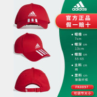 PCF564 Adidas อย่างเป็นทางการผลิตภัณฑ์สำหรับทั้งหญิงและชายหมวกกันแสงแดด2021ฤดูร้อนใหม่กีฬาหมวกเบสบอล