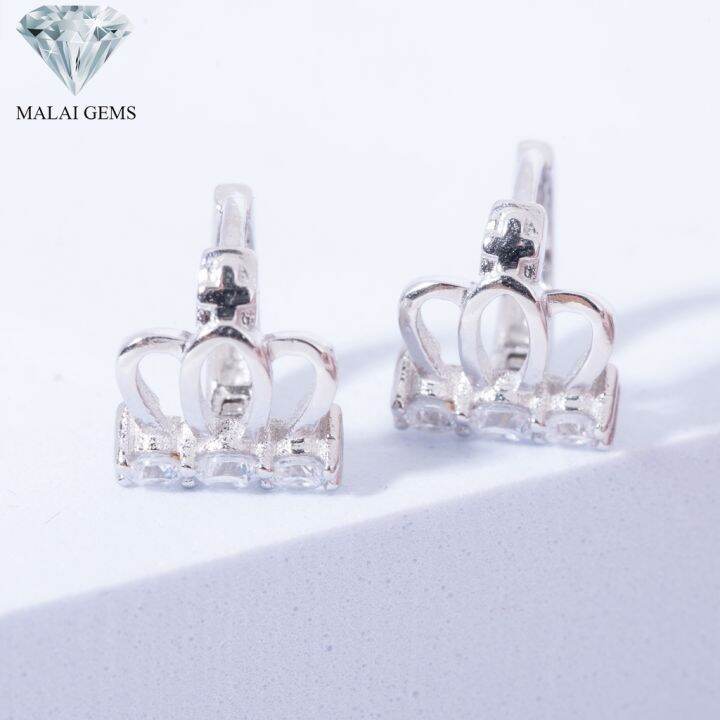 malai-gems-ต่างหูเพชร-เงินแท้-silver-925-เพชรสวิส-cz-เคลือบทองคำขาว-รุ่น075-2e16780-แถมกล่อง-ต่างหูcz-ต่างหูเงินแท้