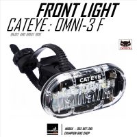 ไฟหน้าจักรยาน CATEYE : OMNI 3 F / 3 LED FRONT LIGHT