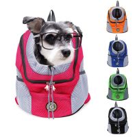 ☬♤ New Double Shoulder Portable Travel Backpack Outdoor Pet Dog Carrier Bag Pet Dog Front Bag Mesh Backpack