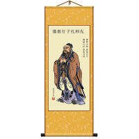 I9EK ขงจื้อ Laozi Zhongtang Portrait Photo Silk Scroll School Classroom Study Room Living Room การตกแต่งภาพวาดจีน