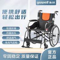 ☢ Diving wheelchair folding portable old man special multi-function paralysis disabled persons walking hand to push H062C