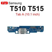 1ชิ้นสำหรับ Samsung Galaxy Tab A 10.1นิ้ว T510 T515 USB แท่นชาร์จปลั๊กที่ชาร์จจอแสดงผล LCD สายเคเบิลงอได้เชื่อมต่อชิ้นส่วนซ่อม