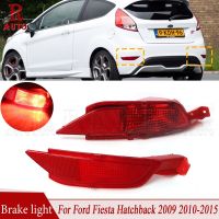 R-ออโต้ไฟเห่าเบรกสะท้อนแสงกันชนหลังขวาสำหรับ Ford Fiesta Hatchback 2009 2010 2011 2012 2013 2014 2015