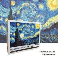 ของเล่นกระดาษปริศนา ราตรีประดับดาว รูปการ์ตู 1000 ชิ้น สุ่ม1