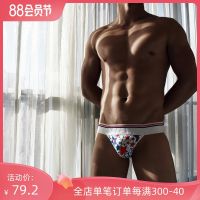 WeUp mens underwear cotton sexy low-cut tide male sports pants of double d male g-string male sports pants