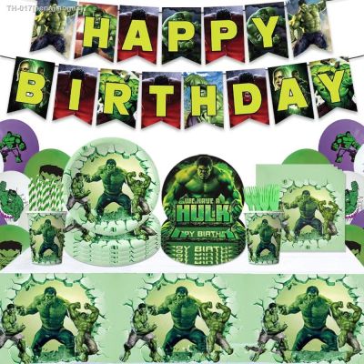 ▪⊙ Super Hero Avengers Hulk Party Supplies Kids Birthday Disposable Tableware Cups Plate Tablecloth Balloon Banner Decoration