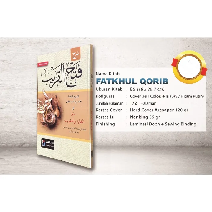 FATHUL QORIB - Syarah Ghoyah Wat Taqrib - KITAB KUNING NUR ILMU - Fatul ...