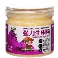 150G Powder Rooting Hormone For Cuttings Enhancer Promote Root Growth For Plant Starts Potting Soil Fertilizer Home Gardening#18