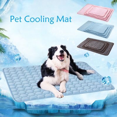 [pets baby] สุนัขระบายความร้อนเสื่อ PadDog เตียง MatsPetPadCold ผ้าไหมความชื้นหลักฐานคูลเลอร์เตียงสุนัข