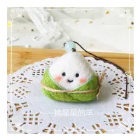 Little Rice dumpling pendant wool needlepoint kit wool felt needle felting pendant craft needlecraft DIY handmade