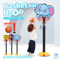 MamaMall แป้นบาสเด็ก ครบชุดพร้อมที่สูบ ปรับระดับได้ basketball แป้นบาส ลายการ์ตูน สำหรับเด็ก