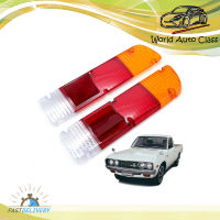 ฝาไฟท้าย ซ้าย+ขวา Datsun,Nissan  Aftermarket 620 J15 1500 UTE ประตู ปี1972 - 1979 มีบริการเก็บเงินปลายทาง