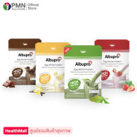 Albupro Egg White Protein (300g 12ซอง) อัลบูโปร แบบผงชงดื่ม ผลิตภัณฑ์เสริมอาหาร โปรตีนจากไข่ขาว