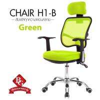 B&amp;G Office Chair รุ่น C โฮมออฟฟิศ เก้าอี้สำนักงาน (Green)