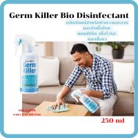 Giffarine Germ Killer Bio Disinfectant เจิร์ม คิลเลอร์ ไบโอ ดิสอินแฟคแทนท์ ผลิตภัณฑ์สำหรับทำความสะอาดและฆ่าเชื้อโรค