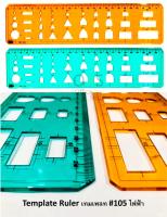 Electrical Template Ruler เทมเพลท ไฟฟ้า #105 (คละสี)