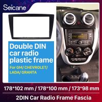 Seicane 2 Din รถวิทยุกรอบ Fascia Refitting สเตอริโอสำหรับ Gm Chevrolet Lada Granta Dvd Player แผ่น Dash Bezel Trim Kit