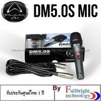 สินค้าขายดี!!! WHARFEDALE PRO DM 5.0S Super Cardioid Dynamic Microphone ไมค์คุณภาพสูงแบรนด์ดังจากอังกฤษ รับประกันศูนย์ไทย 1 ปี ที่ชาร์จ แท็บเล็ต ไร้สาย เสียง หูฟัง เคส ลำโพง Wireless Bluetooth โทรศัพท์ USB ปลั๊ก เมาท์ HDMI สายคอมพิวเตอร์