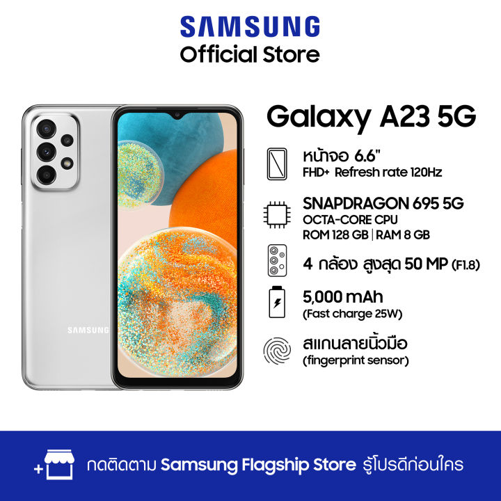 samsung-galaxy-a23-5g-8-128-gb