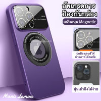 Manis Lemon หน้าต่างขนาดใหญ่ Magnetic Case for iPhone 14 13 12 Pro Max Plus แรงดึงดูดของแม่เหล็ก เคส สำหรับ ไอโฟน