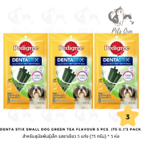 [Pets Ora] Pedigree Denta Stix Green Tea Flavor (Small Dogs) เพ็ดดิกรี ขนมขัดฟันสุนัขรูปตัว X สำหรับสุนัขพันธุ์เล็ก รสชาเขียว 5 แท่ง