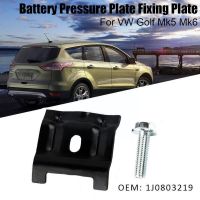 Suitable For Touan Battery Pressure Plate Fixing Plate Iron Plate Wiring Board Battery Bracket Bolt Z3k3