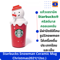 แก้วStarbucks Snowman Ceramic Mug Christmas2021(12oz.) แก้วเซรามิค แก้วคริสต์มาส แก้วสตาร์บัคส์ มีฝาปิดซิลิโคนรูปSnowman ของแท้จากshop100%