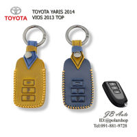 ซองหนังกุญแจรถยนต์ ปลอกกุญแจรถ ตรงรุ่น TOYOTA YARIS 2014 VIOS 2013 TOP หนังพรีเมี่ยม