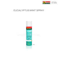 สเปรย์ยูคาลิปตัส ผสมมิ้นท์ โบสิสโต  สเปรย์นกแก้ว (Bosistos Eucalyptus Mint Spray) 75ml.