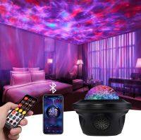 Galaxy Projector Led Starry Sky Bluetooth Music USB Remote Star Night Lights Aurora Nebula Ocean Wave Fancy Romantic Kids Lamp