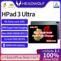 HEADWOLF HPad3 Ultra MTK G99 แท็บเล็ต Android 12 แรม 24GB หน่วยความจำภายใน 256GB 4G Lte โทรศัพท์แท็บเล็ตพีซี แบตเตอรี่ 8500 mAh การชาร์จเร็ว 30W