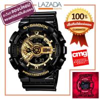 CASIO G-Shock รุ่น GA-110GB-1ADR เครื่องศูนย์ประกัน CMG แท้100%