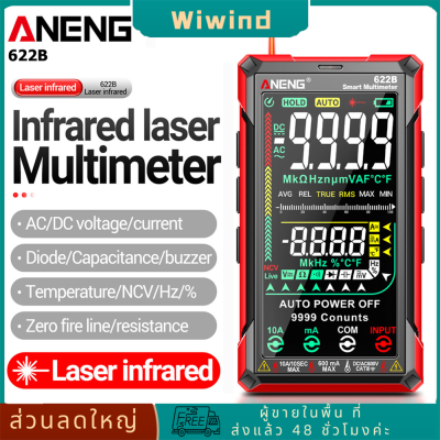 ANENG 622B มัลติมิเตอร์แบบดิจิตอลช่วงอัตโนมัติมัลติมิเตอร์อัจฉริยะ 9999 นับเครื่องวัดแรงดันไฟฟ้าพร้อมหลอดเลเซอร์จอแสดงผล LCD มัลติฟังก์ชั่นสำหรับการตรวจสอบสายไฟเป็นศูนย์