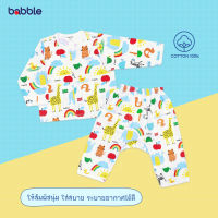 [3 ชุดลด 100.-] BABBLE ชุดนอนเด็ก ชุดเซตเด็ก ผ้าฝ้าย100% อายุ 6 เดือน ถึง 9 ปี คอลเลคชั่น Sunshine BSL