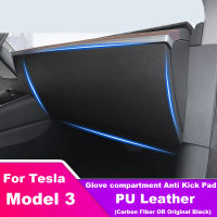 For Tesla Model 3 17-23 Invisible compartment Anti Kick Carbon fiber PU Leather Pad Protection 2PCS