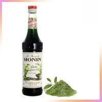 Monin Matcha Green Tea Syrup ไซรัปมัชฉะกรีนที ขนาด 700 ml. น้ำผลไม้ น้ำเชื่อมผลไม้ ไซรัป