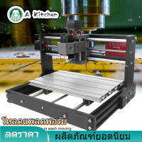 【ส่งฟรี】【ลดราคา】CNC 3018 Laser Engraver Pro/มินิเครื่องแกะสลักเลเซอร์มิลลิ่งแกะสลักมาตรฐาน + 500 มิลลิวัตต์เลเซอร์ + ออฟไลน์หน้าจอเครื่องแกะสลักแกะสลักเลเซอร์แกะสลั อุปกรณ์ช่าง เครื่องมือช่าง