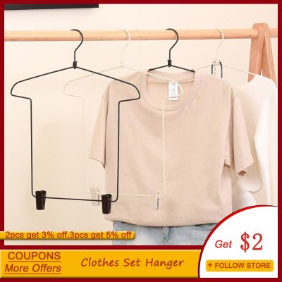 [HOT] 4/1ชุดเสื้อผ้าชิ้นที่แขวนโลหะกางเกงและ Top ในครัวเรือนแขวนคลิปแบบบูรณาการแขวนเสื้อผ้าชุดเสื้อผ้าร้านค้าร้าน Hange