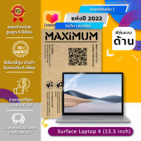 ฟิล์มกันรอย โน๊ตบุ๊ค แบบด้าน Microsoft Surface Laptop 4  (13.5 นิ้ว : 30.7x21.5 ซม.) Screen Protector Film Notebook Microsoft Surface Laptop 4 : Anti Glare, Matte Film (Size 13.5 in : 30.7x21.5 cm.)