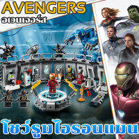 SX4017 hulkbuster marvel avengers iron man hall of armor one piece โชว์รูมเหล็กเมชา เลโก้มาเวล วันพีช อเวนเจอร์ หุ่นยนต์ ไอรอนแมน ชุดใหญ่ ของเล่นเด็กชาย ตัวละคร ฮีโร่ ตัวต่อ โมเดล ตุ๊กตา 6 ชิ้น เหมาะสําหรับเด็กอายุ 6 ปีขึ้นไป ของขวัญวันเกิด