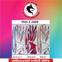 สติ๊กเกอร์ MIO - Z  2009 รุ่น 19