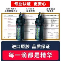 Discount⚡⚡ Welding agent for super glue stick shoes plastic transparent oily fast super glue quick-drying adhesive universal high viscosity