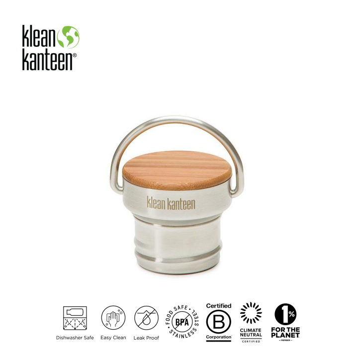 Klean Kanteen Bamboo Cap Lazada.co.th